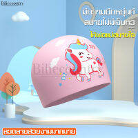 หมวกว่ายน้ำ หมวกว่ายน้ำเด็ก Childrens Swimming Cap หมวกว่ายน้ำ+แว่นตาว่ายน้ำ หมวกว่ายน้ำสำหรับเด็ก แว่นตา สายปรับระดับได้ สวมใส่สบาย บางเบา