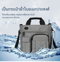 geegoshop กระเป๋าเดินทางผู้ชายหลากหน้าที่ทันสมัย