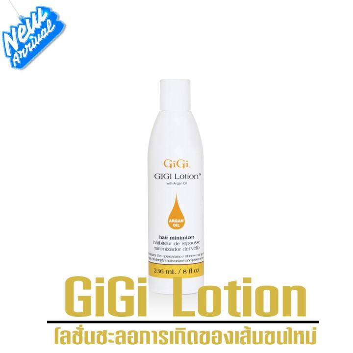 GIGI Lotion (Slow Grow) 8 oz / โลชั่นชะลอการเกิดของขน