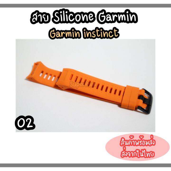 สินค้าพร้อมส่ง-สาย-silicone-garmin-instinct-sาคาต่อชิ้น-เฉพาะตัวที่ระบุว่าจัดเซทถึงขายเป็นชุด