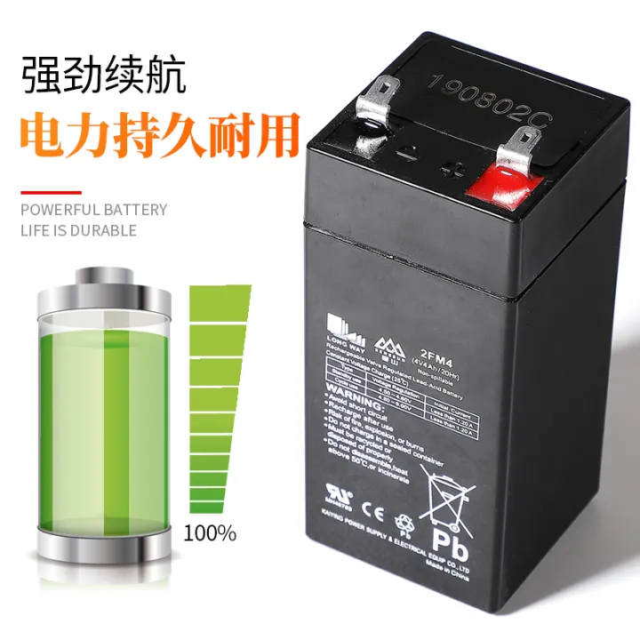 Xiangshan electronic scale battery original universal 4V battery 4v4AH