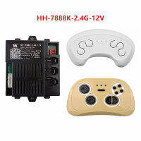 HH-7888K-2.4G-12V เด็กรถยนต์ไฟฟ้าควบคุมรับ HH619Y HH670Y บลูทูธควบคุมระยะไกลส่งสัญญาณ