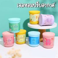 "พร้อมส่ง" น้ำหอมปรับอากาศ ให้หอมสดชื่น ใช้ได้ทั้งในบ้าน ในห้องนอน ในรถ ลดกลิ่นไม่พึงประสงค์