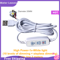 Water Leaves ชิป LED หรี่แสงได้ DC 5V 5730หลอดไฟ SMD LED ปรับได้หลอดไฟ LED แบบ DIY ไฟหรี่แสงได้หลอดไฟ USB ในร่มและกลางแจ้งการเรียนรู้และทำงานโคมไฟแบบชาร์จไฟได้