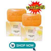 สบู่พิงค์เพียว สำหรับผิวหน้า Pink pure soap 100 กรัม (2 ก้อน )