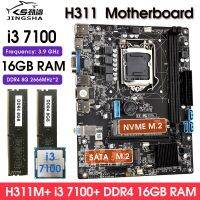 เมนบอร์ด H311ชุด I3 7100 CPU 2*8GB DDR4 2666MHz RAM สนับสนุนโปรเซสเซอร์6/7/8/9 NVME M.2และ SATA M.2