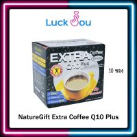 ✴NatureGift Extra Coffee Q10 Plus เนเจอร์กิฟ เอ็กซ์ตร้า คอฟฟี่ Q10 พลัส (กล่องละ 10 ซอง)♂