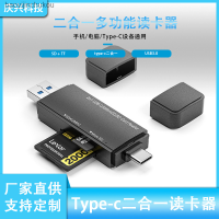 เครื่องอ่านการ์ดอเนกประสงค์ Type-C USB3.0ขยายโทรศัพท์คอมพิวเตอร์แบบ2-In-1เครื่องอ่านการ์ดการ์ดรีดเดอร์ SD/Tf/baoyijinchukou