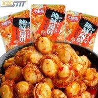 Xzcsttt Instant Spicy Scallop Meat Vacuum Pack 3ถุง