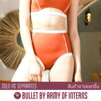 BULLET BY ARMY OF INTERNS กางเกงว่ายน้ำ ขายแยกชิ้น กางเกงเอวสูง รุ่น Primary high-waist / สีส้ม