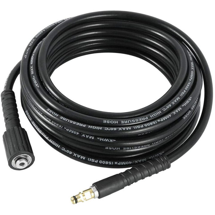 Karcher Style HD/HDS Series Rubber Replacement Hose (3, 45% OFF