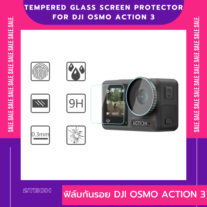 ฟิล์มกันรอย-dji-osmo-action-3-tempered-glass-screen-protector-for-dji-osmo-action-3