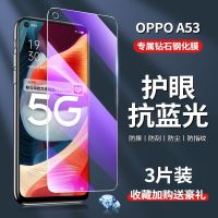 ครอบคลุมหน้าจอเต็มรูปแบบฟิล์มกันรอยกันกระแทก OppoA53 A53 5G แผ่นฟิล์มกันรอยหน้าจอมือถือแสงสีฟ้าต้นฉบับ PECM30ฟิล์มป้องกันการตก