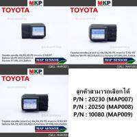 ***โปรดเช็ค 3 พาร์ท*** (เลือกซื้อได้) MAP Sensor ของใหม่ Toyota corolla (สามห่วง) 4A,5A,3S-FE สามห่วง ปี 92-97//Soluna 5A-FE AE110,AE111,Corona ST190,191,Celica(P/N : 20230)(P/N:20250)  (P/N:10080/12070/16070),MAP010)