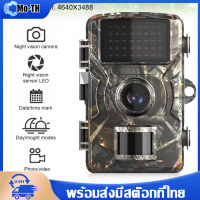 16MP 1080P Day Night Photo Video Taking Camera Multi-function Outdoor Huntings Animal Observation House Monitoring Camera IP66 Waterproof 2.0 Inch Display 12 Languages with 38 Infrared Lights Camera