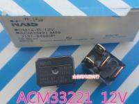 【✆New✆】 xinao66069392692 รีเลย์ Acm33221 Cm1a-R-12v 4พิน