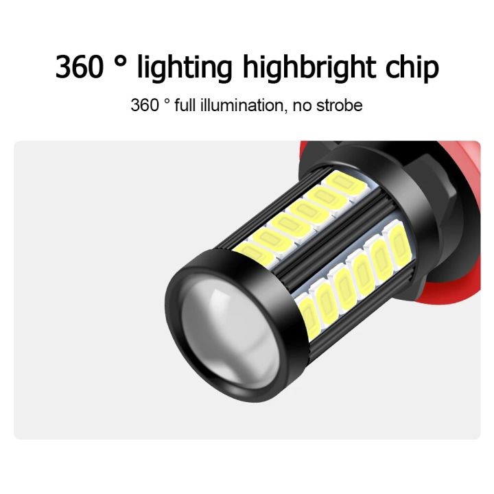 2pcs-5730-33smd-h11-h8-h16-led-fog-light-bulbs-hb3-hb4-9006-h16-1500lm-6000k-cool-white-3000k-yellow-8000k-ice-blue-car-lights-bulbs-leds-hids