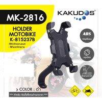 ??HOT!!ลดราคา?? KAKUDOS MK-2816 B Bike&amp;Bicycle Holder ที่วางโทรศัพท์มือถือติดมอเตอร์ไซค์&amp;จักรยาน สีดำ ##ที่ชาร์จ แท็บเล็ต ไร้สาย เสียง หูฟัง เคส Airpodss ลำโพง Wireless Bluetooth โทรศัพท์ USB ปลั๊ก เมาท์ HDMI สายคอมพิวเตอร์