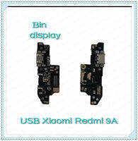 USB Xiaomi Redmi 9A / RDMI 9C อะไหล่สายแพรตูดชาร์จ แพรก้นชาร์จ Charging Connector Port Flex Cable（ได้1ชิ้นค่ะ) Bin Display