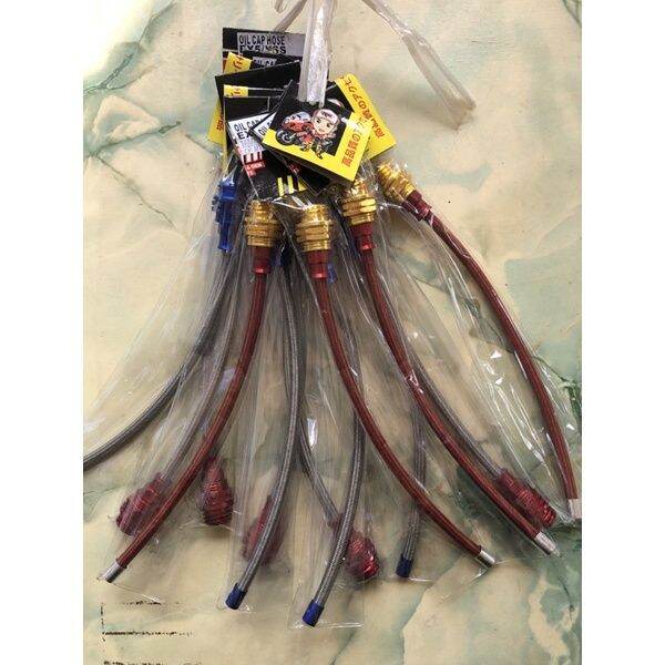 oil cap hose Ex5 /Y110SS Lazada