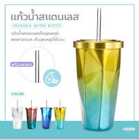 แก้วน้ำสแตนเลสพร้อมหลอดดูด สีรุ้ง ขนาด 500มล. แก้วสแตนเลส แก้วเก็บความร้อน-เย็น แก้วสแตนเลส+หลอดสแตนเลส