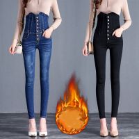 【YD】 Thick Womens casual black blue Jeans fashion Fleece warm high waist Stretch pencil Denim Pants
