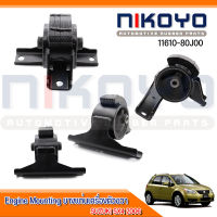 (พร้อมส่ง)ยางแท่นเครื่องขวา SUZUKI SX4 2006 รหัสสินค้า 11610-80J00  NIKOYO RUBBER PARTS