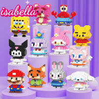 Isbella 50 ชิ้น LEGO Microgranular Blocks การ์ตูนตุ๊กตาหมีพูห์ Dai Lu สำหรับเด็กปริศนาของเล่นประกอบ