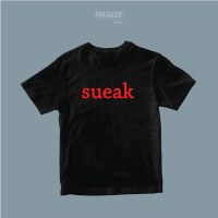 ?sueak เสือก? เสื้อยืดผ้าคอตตอน ? นุ่ม ใส่สบาย ระบายอากาศได้ดี