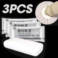 3PCS Wall Hole Glue Air Conditioning Mending Clay Sewer Sealer Mud Household