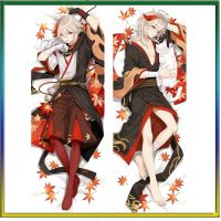 อะนิเมะตกแต่งปลอกหมอน Genshin ผลกระทบ Kaedehara Kazuha Dakimakura พิมพ์สองด้านกอดครอบหมอนร่างกาย Otaku Waifu