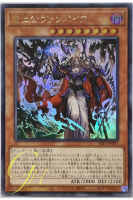 Yugioh [SLT1-JP001] Vampire Voivode (Ultra Rare)