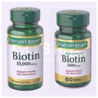 ✅พร้อมส่ง✅แท้ บำรุงผม เล็บ ผิว Nature’s Bounty Biotin 5000mcg , Supports Healthy Hair, Skin and Nails