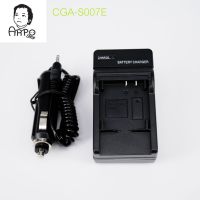 แท่นชาร์ต พานาโซนิค CGA-S004 / PANASONIC CHARGER CGA-S004