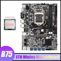 B75 BTC Mining Motherboard+G5XX CPU LGA1155 8XPCIE to USB3.0 Adapter DDR3 MSATA B75 USB ETH Miner Motherboard