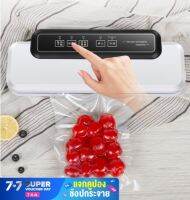 เครื่องซีลสูญญากาศ แถมฟรีถุงแวคคั่ม10ใบ Vacuum Sealer เครื่องซีลถุงพลาสติก เครื่องแพ็คสูญญากาศ good online รุ่นE023