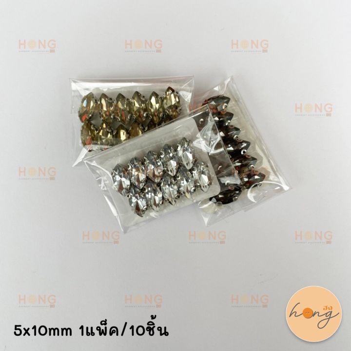 พลอยกระจกเย็บ-ทรงเม็ดข้าวสาร-tg-00798