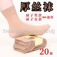 ❍♞✣ With thick silk socks for men and women in general wear-resisting prevention hook silk summer lengthen tube steel stockings basketball socks in spring and summer