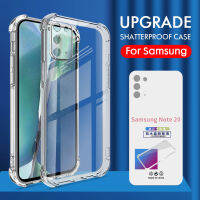 Fine Hole Thickening Four Corner Fall Prevention Shockproof Casing For Samsung Galaxy Note 20 S22 S21 S20 Ultra Note 8 9 10 Lite S10 S9 S8 Plus A72 A52 A32 A22 A02s A03s A21s A52s A10s A20s A30s A50 A50s A10 A20 A30 A02 A11 A12 A31 Transparent Phone Cases