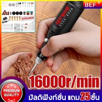 PROMOTION 25อุปกร เครื่องเจียร์ไฟฟ้า เครื่องเจียรสายอ่อน เจียร์ไฟฟ้า เครื่องเจียร์ miniเครื่องเจียร์สายอ่อน เครืองเจียมินิ สุดคุ้ม เครื่อง เจียร เครื่อง เจียร สาย อ่อน เครื่อง เจียร ไร้ สาย เครื่อง เจียร ไฟฟ้า