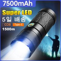 Super Recharge Flashlight With COB Light High Power Led Flashlights 7500mAh Powerful Torch Zoom 1500m Tactical Lantern Hand Lamp Rechargeable  Flashli