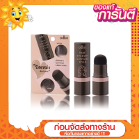 [ส่งด่วน - ราคาถูก ] OD1316 แฮร์ แชโดว์ ปิดผมบาง ผมดูหนาขึ้นอย่างเป็นธรรมชาติ ODBO HAIR SHADOW CUSHION STICK