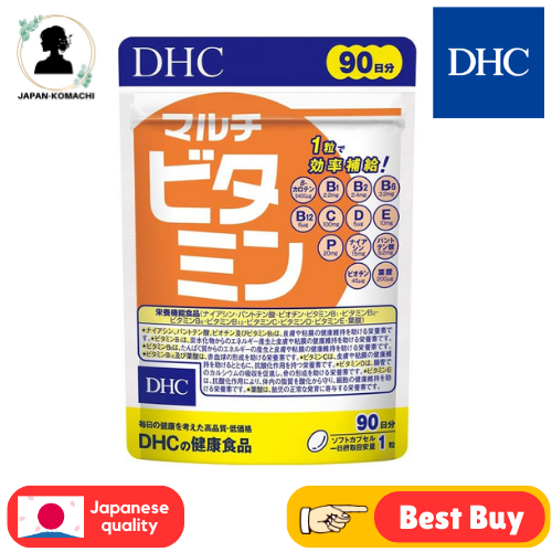 DHC Multivitamin Capsule 90 days worth supplement Shipping from Japan ...