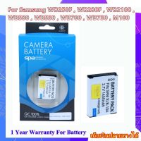 Battery Camera For Samsung WB250F , WB280F , WB2100 , WB500 , WB550 , WB700 , WB750 , M100 , PL60 .... แบตเตอรี่สำหรับกล้อง Sumsung รหัส SLB-10A Replacement Battery