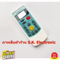 รีโมทใช้กับแอร์เคลื่อนที่ เอเจ รุ่น PA-90 , PA-120 , PA-150 อ่านรายเอียดสินค้าก่อนสั่งซื้อ  Remote for AJ Portable Air #รีโมท  #รีโมททีวี   #รีโมทแอร์ #รีโมด