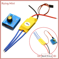 ตัวควบคุมความเร็วมอเตอร์แบบไร้แปรงถ่าน3เฟส Dc 30a Ruing ตัวควบคุมความเร็ว Pwm 12V