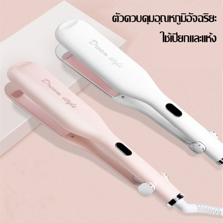 แท้-เครื่องหนีบลอนมาม่า-ลอนเมอเมด-ลอนมาม่า-25mmwaveใหม่-ลอนเมอเมด-ลอนสวยผมไม่เสีย-เครื่องทำลอนมาม่า