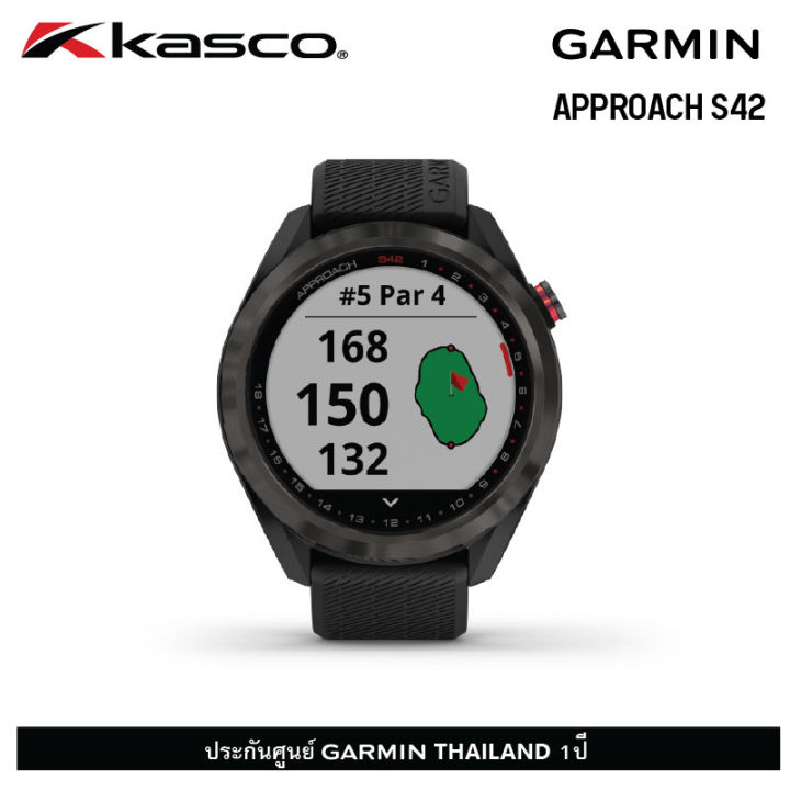 ผ่อน-0-garmin-approach-s42-gps-golf-watch-นาฬิกาสมาร์ทวอช-ระบบgps-สำหรับนักกอล์ฟ-by-kasco-golf-thailand