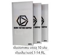 เข็มสักฮอคแบบเดินเส้น เบอร์ 1 RL ถึง 14 RL. 1 กล่อง 10 เล่ม ใช้งานได้กับเครื่องสักฮอคและกระบอกจับฮอคทั่วไปได