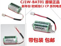 ใหม่1ชิ้น☂♝✘ Original OMRON Omron CJ1W-BAT01 CP1H CP1L CR14250SE-R 3V PLC แบตเตอรี่